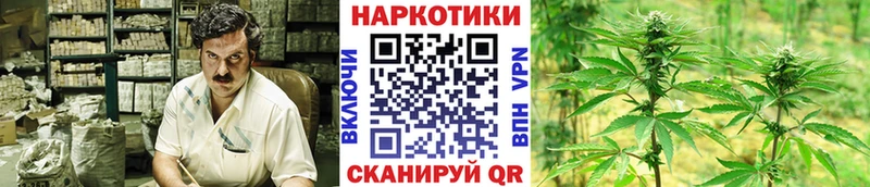 Купить наркотики Менделеевск МЕТАМФЕТАМИН КОКАИН Меф мяу мяу Бошки Шишки Альфа ПВП