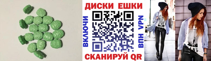 даркнет Telegram  Менделеевск  ЭКСТАЗИ 250 мг 