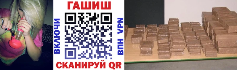 нарко площадка какой сайт  цены   Менделеевск  Гашиш Cannabis  KRAKEN маркетплейс 