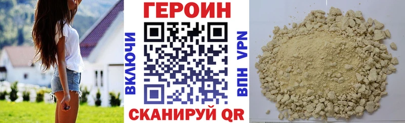 Героин афганец  как найти закладки  Менделеевск 