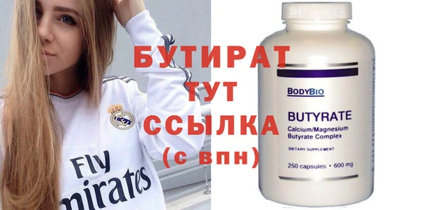 дмт Аркадак