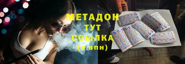 дистиллят марихуана Армянск