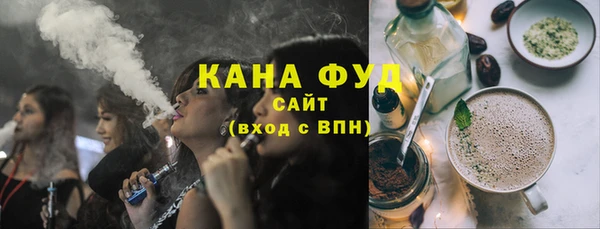дистиллят марихуана Армянск