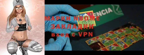дистиллят марихуана Армянск