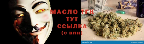 ПСИЛОЦИБИНОВЫЕ ГРИБЫ Арсеньев