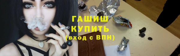 дистиллят марихуана Армянск