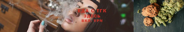 дистиллят марихуана Армянск