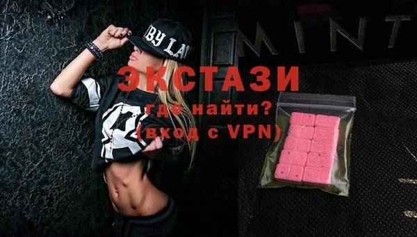 прущая мука Осинники
