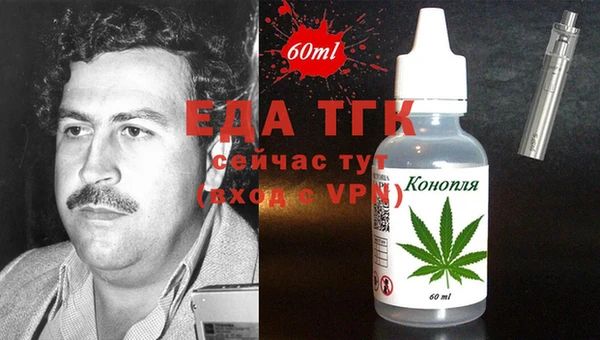 дистиллят марихуана Армянск