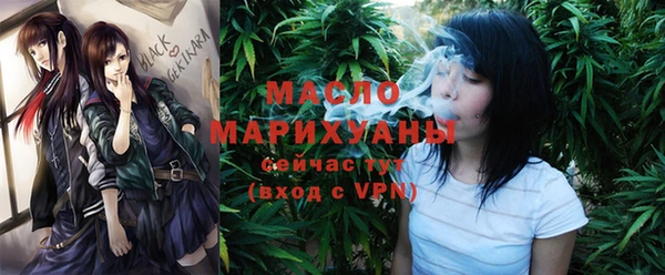 дистиллят марихуана Армянск