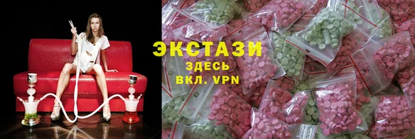 ПСИЛОЦИБИНОВЫЕ ГРИБЫ Арсеньев