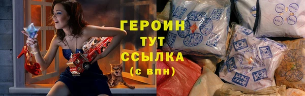 дистиллят марихуана Армянск