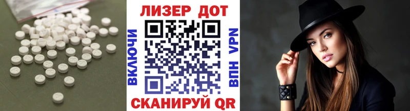 ЛСД экстази ecstasy  Менделеевск 