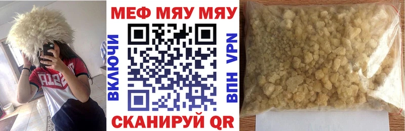 где купить наркоту  Менделеевск  Меф mephedrone 