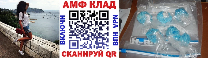 Первитин кристалл где купить наркоту Менделеевск