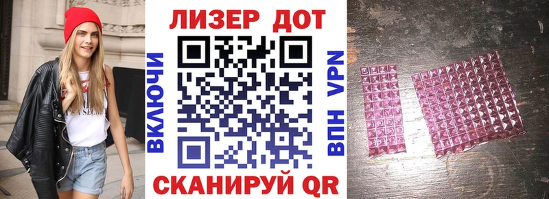 Марки N-bome 1,5мг Менделеевск