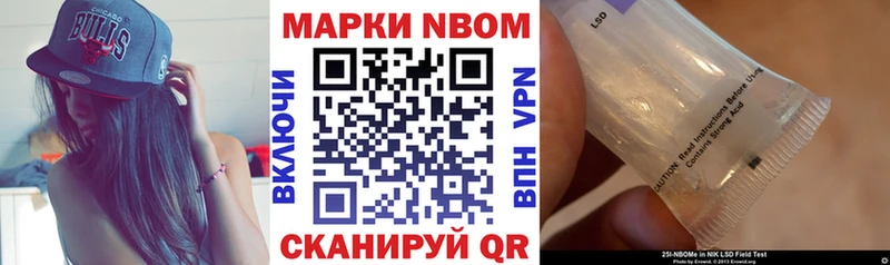 наркота  Менделеевск  Наркотические марки 1500мкг 