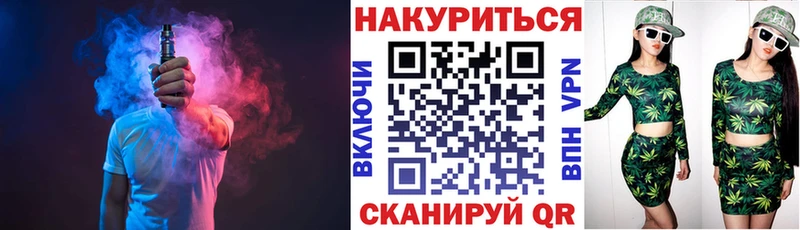 Бошки Шишки Amnesia Менделеевск